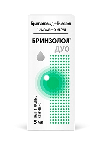 Бринзолол Дуо
