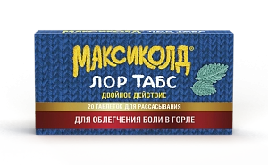 Максиколд Лор Табс Двойное действие