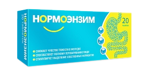 Нормоэнзим