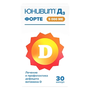 Юнивит Д3 Форте