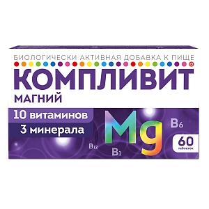 Компливит Магний