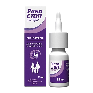Риностоп Экстра спрей