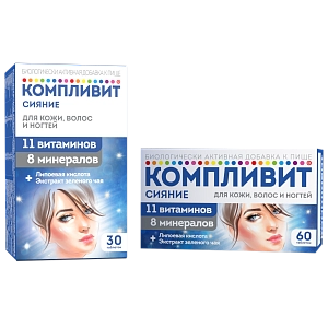 Компливит Сияние