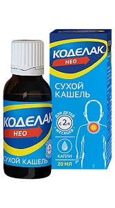 Коделак Нео капли