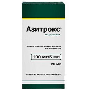 Азитрокс суспензии