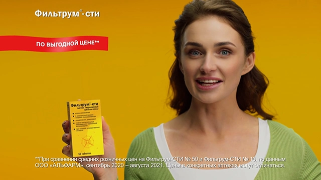 Смотреть видео Фильтрум-СТИ