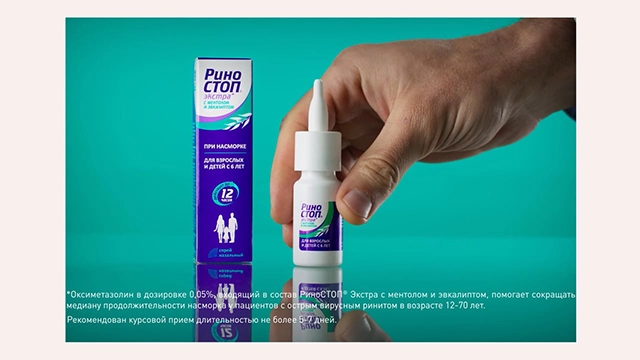 Смотреть видео Риностоп