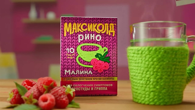 Смотреть видео Максиколд Рино