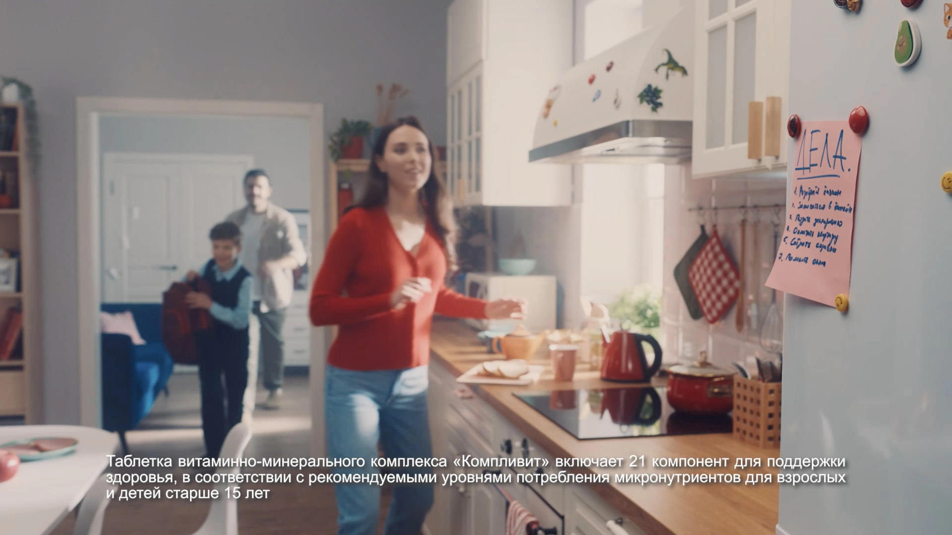 Смотреть видео Компливит