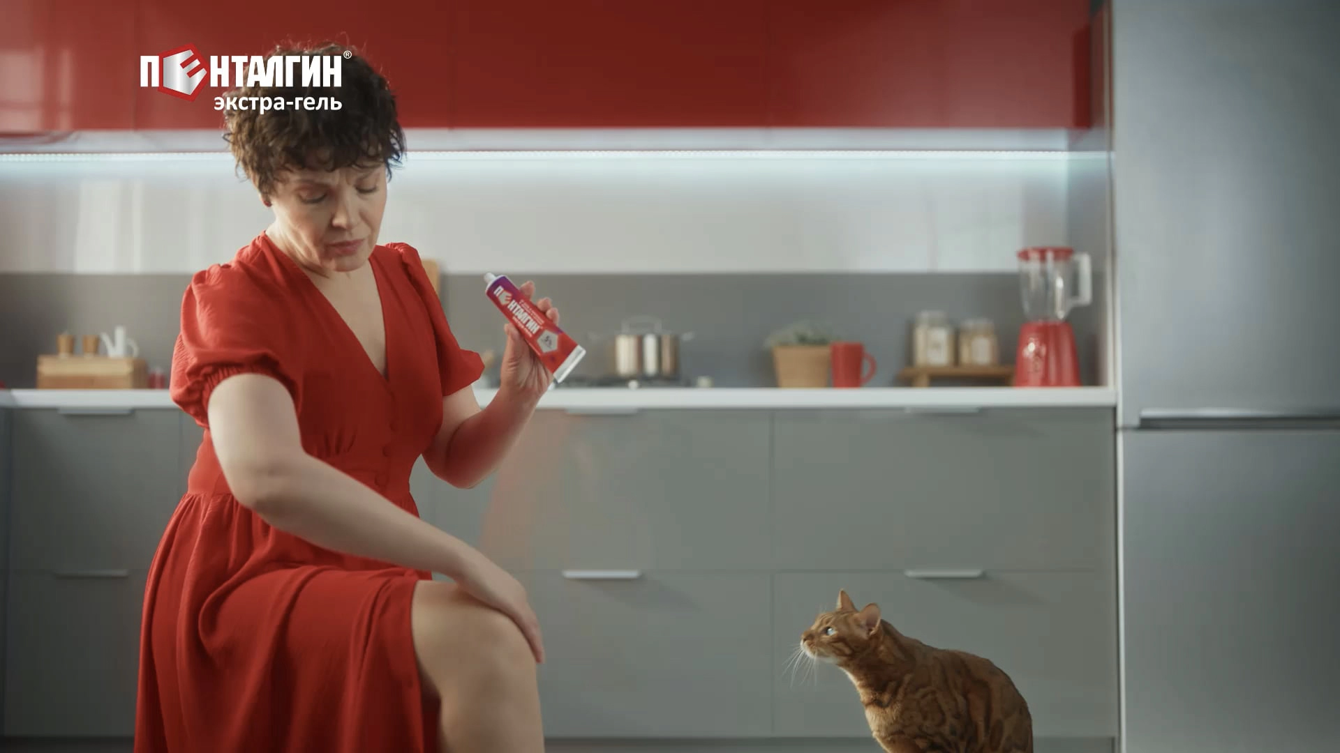 Смотреть видео Пенталгин Экстра-гель