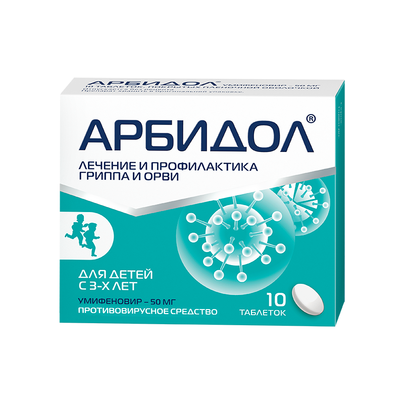 arbidol tabletki p25 3