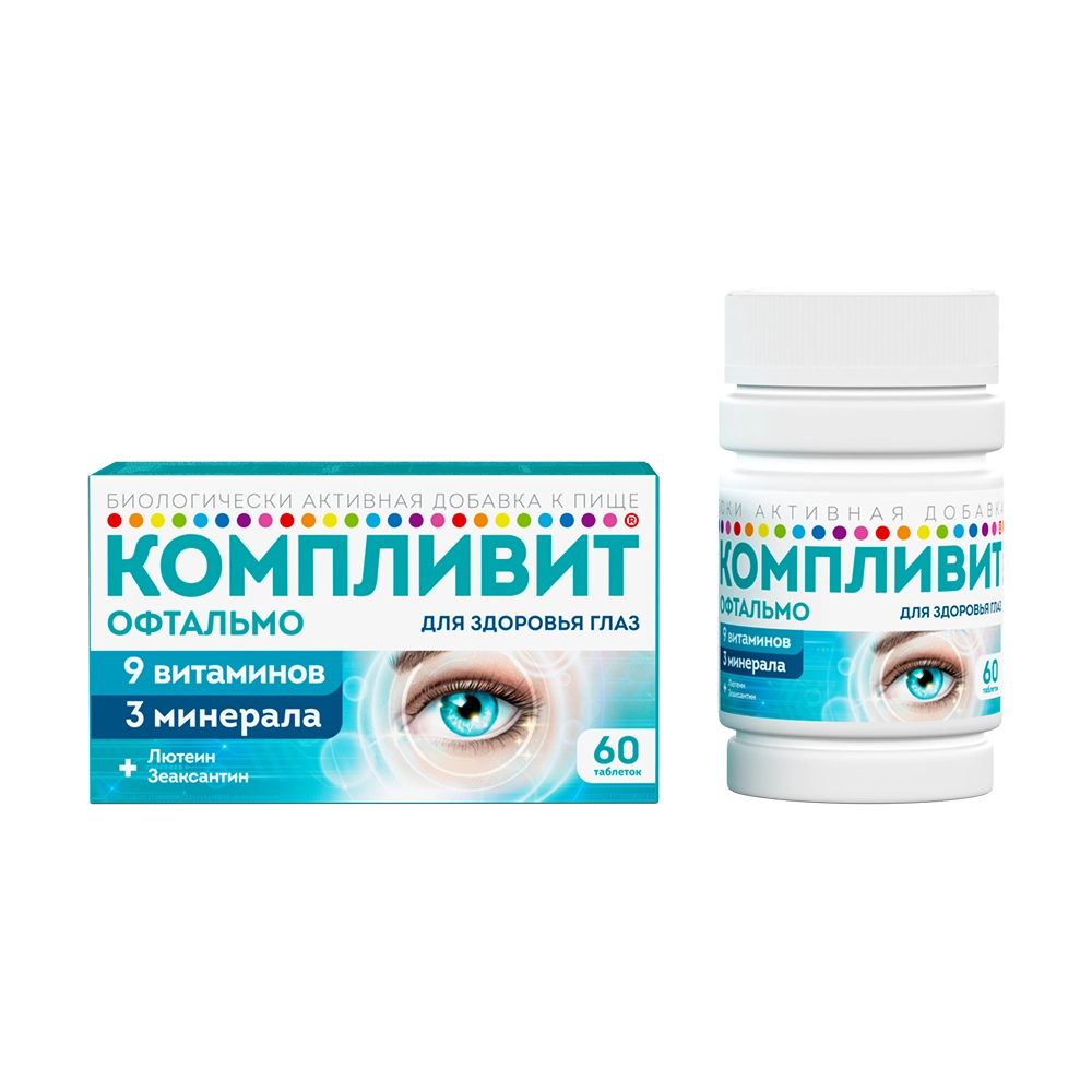 Упаковка Компливит Офтальмо