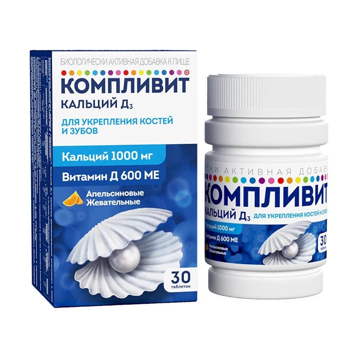Упаковка Компливит Кальций Д3