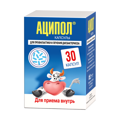 Аципол