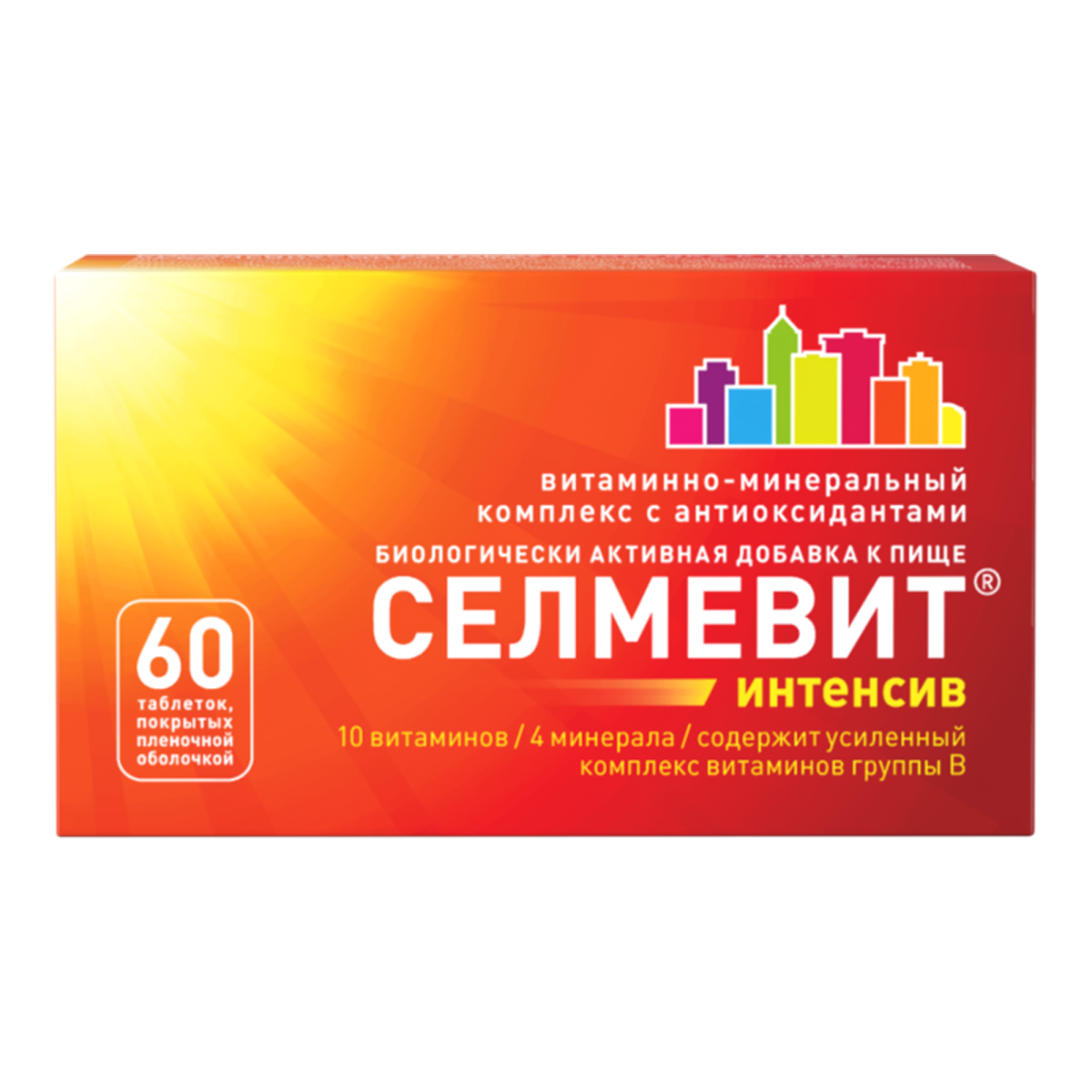 Упаковка Селмевит Интенсив