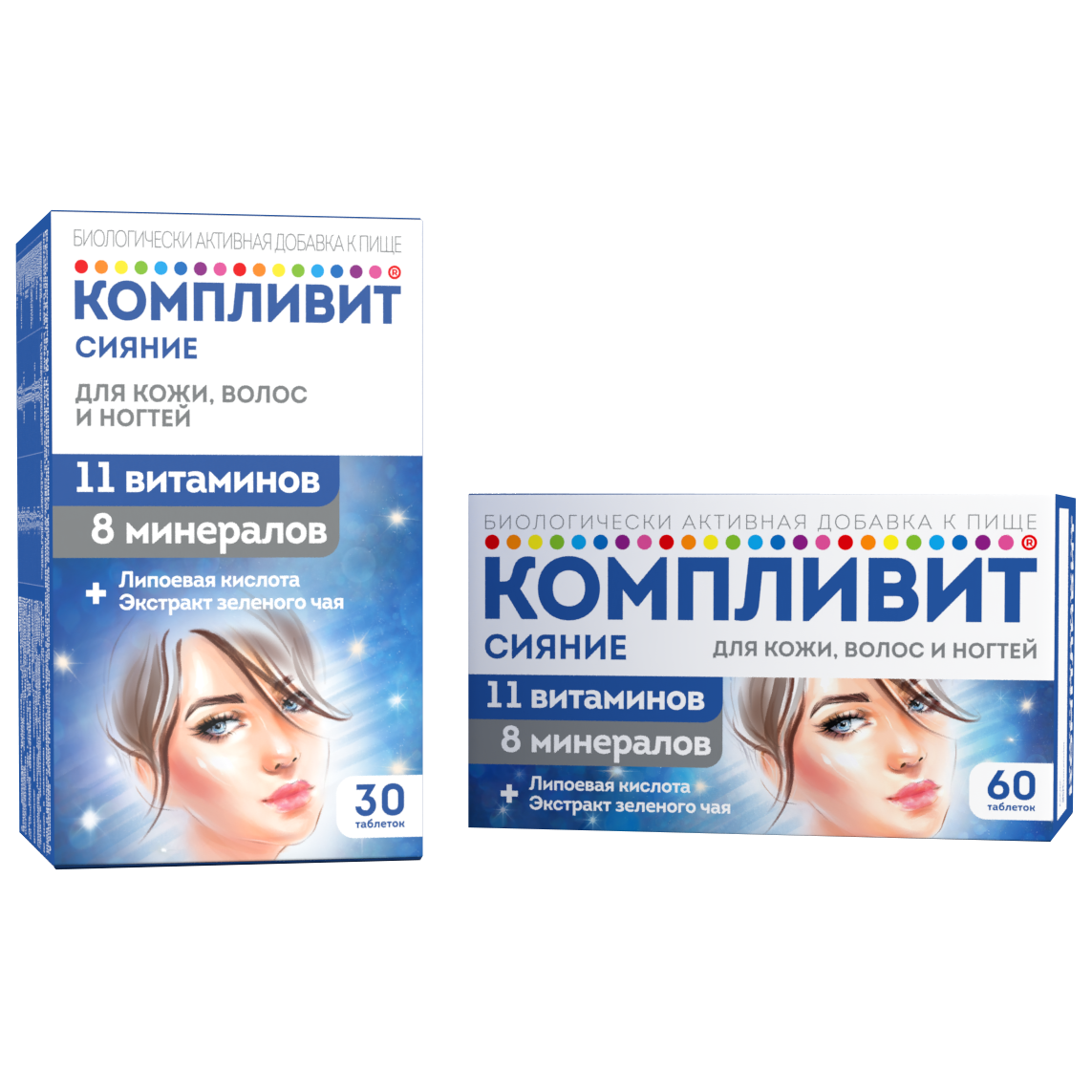 Упаковка Компливит Сияние