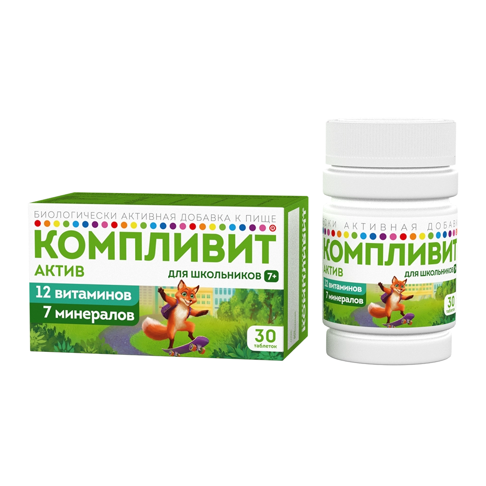 Упаковка Компливит Актив