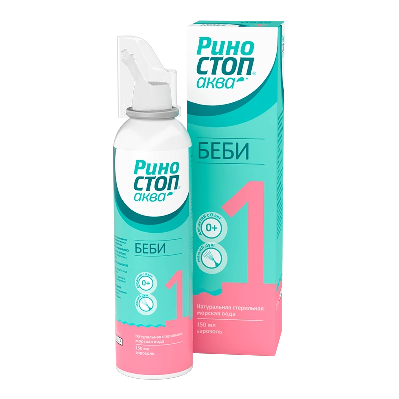 Упаковка Риностоп Аква Бэби