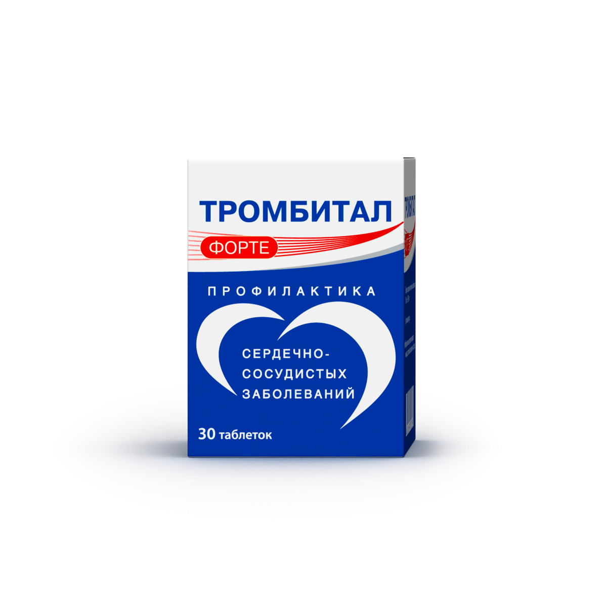 Упаковка Тромбитал Форте