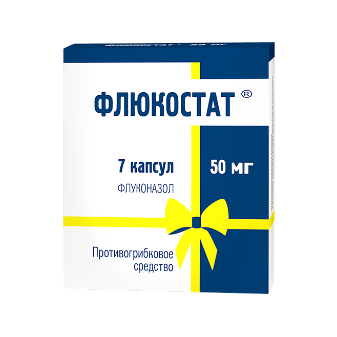 Упаковка Флюкостат 50мг
