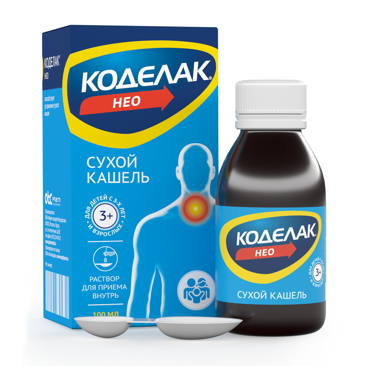 Упаковка Коделак Нео раствор