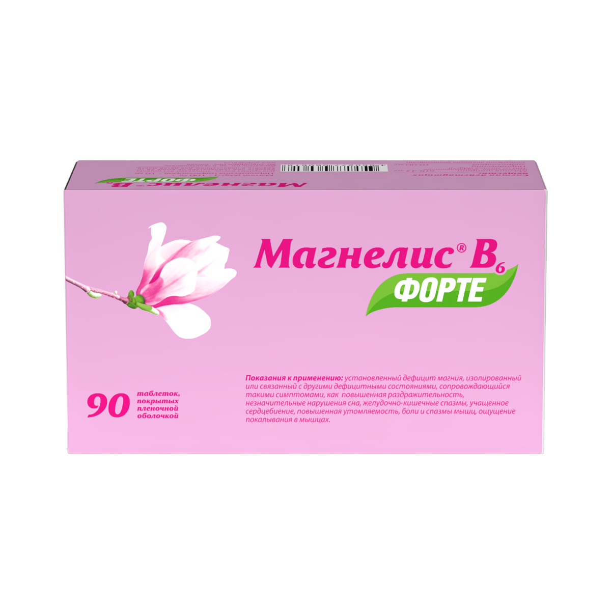 Упаковка Магнелис B6 Форте