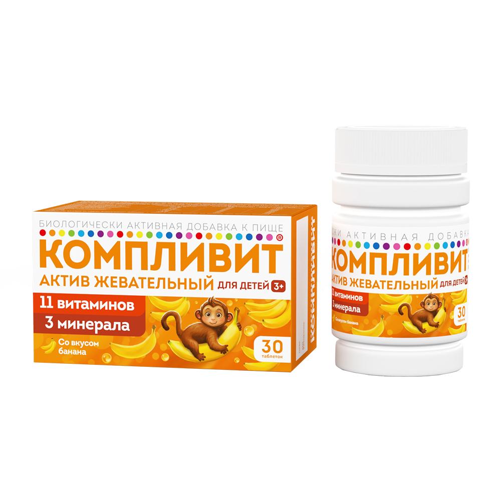 Упаковка Компливит Актив жевательный