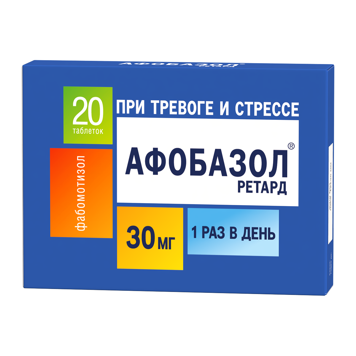 Афобазол Ретард, 30мг, упаковка, 20 таблеток