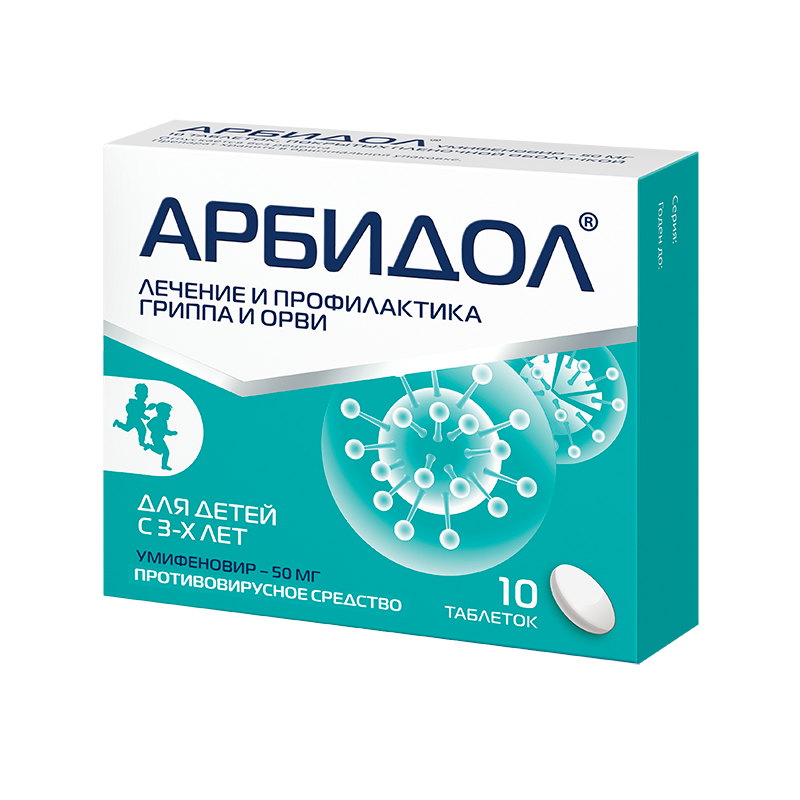arbidol tabletki p25 5