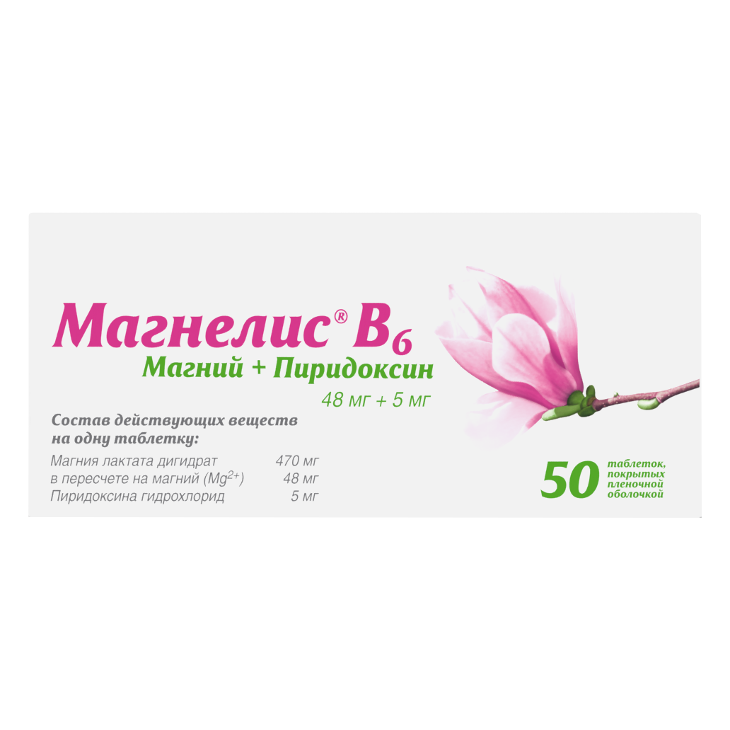 Упаковка Магнелис B6