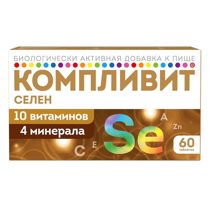 Упаковка Компливит Селен