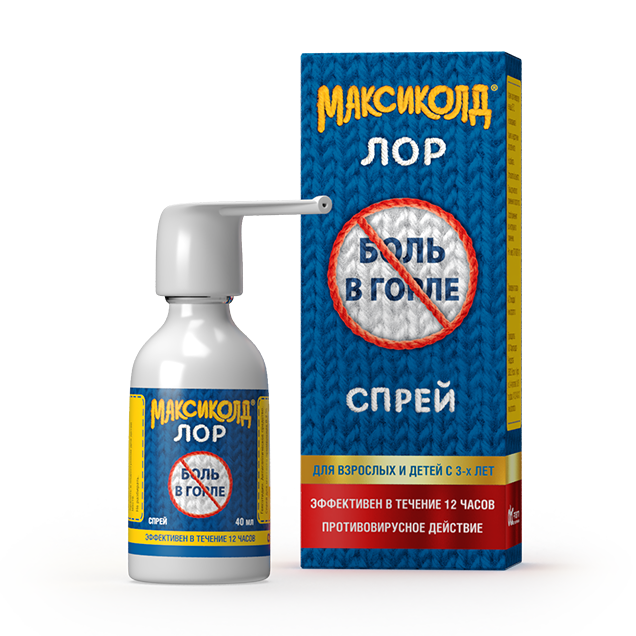 Упаковка Максиколд Лор