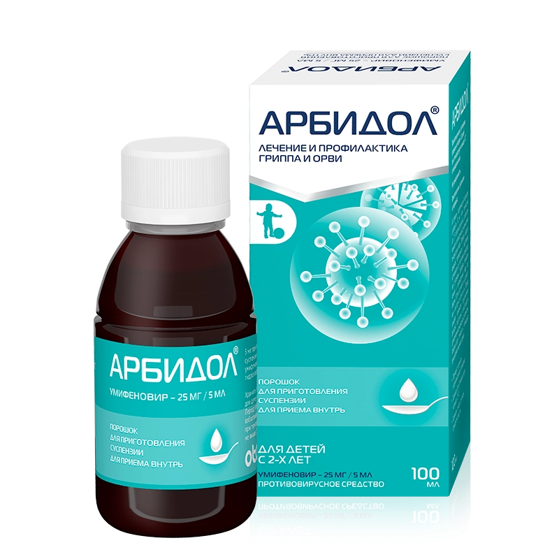 Упаковка Арбидол суспензия