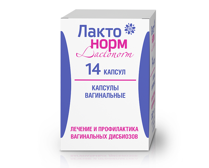 Упаковка Лактонорм