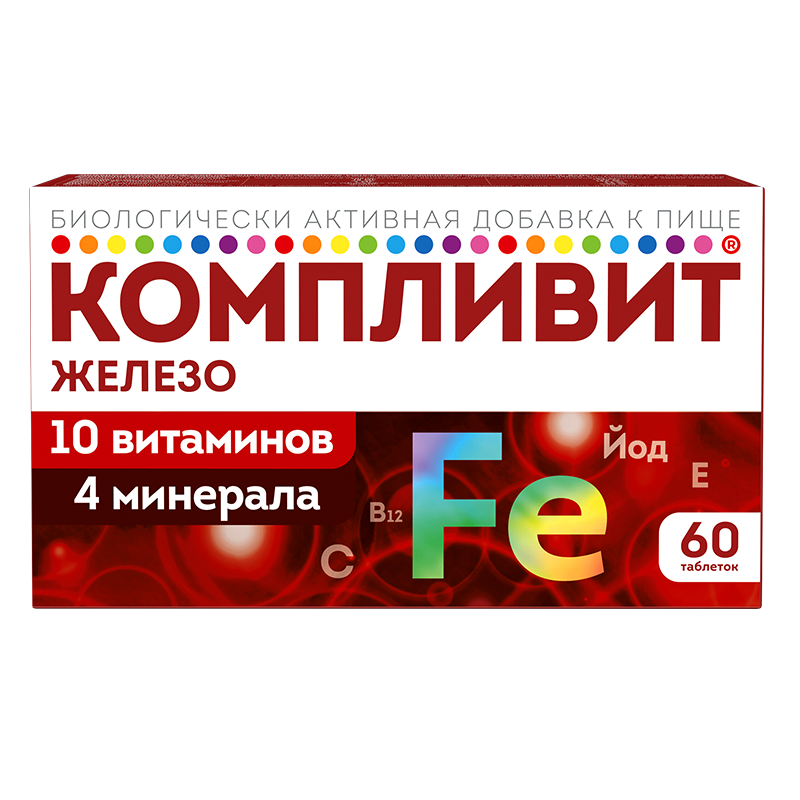 Упаковка Компливит Железо