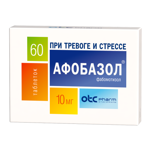 Афобазол
