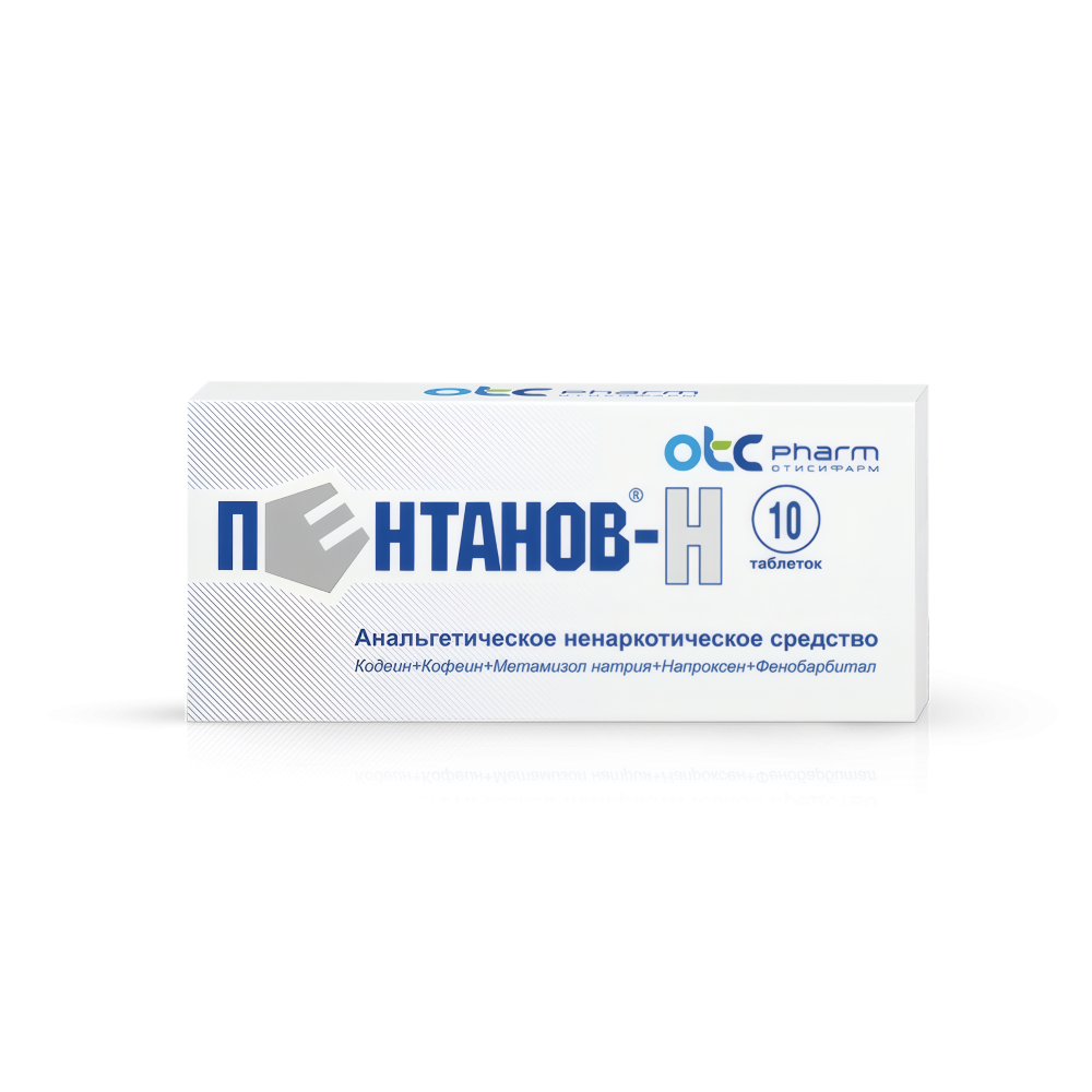 Упаковка Пентанов-Н