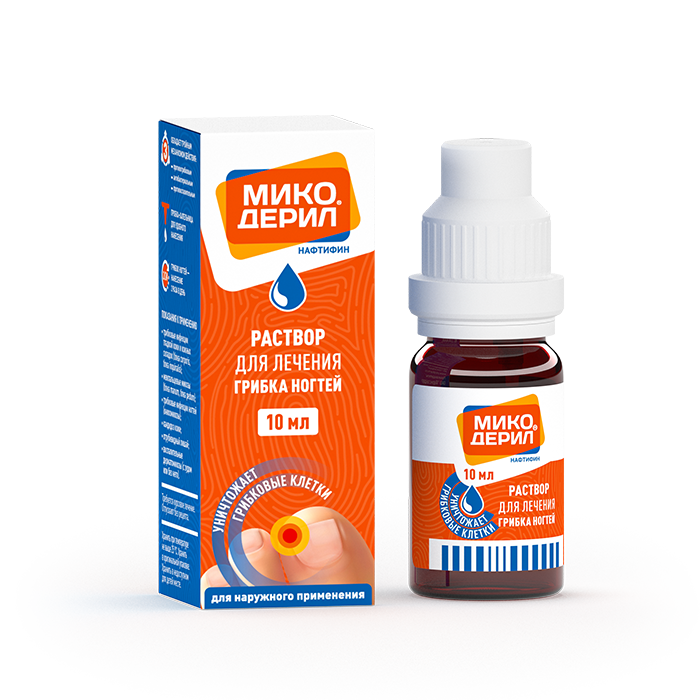 Упаковка Микодерил раствор