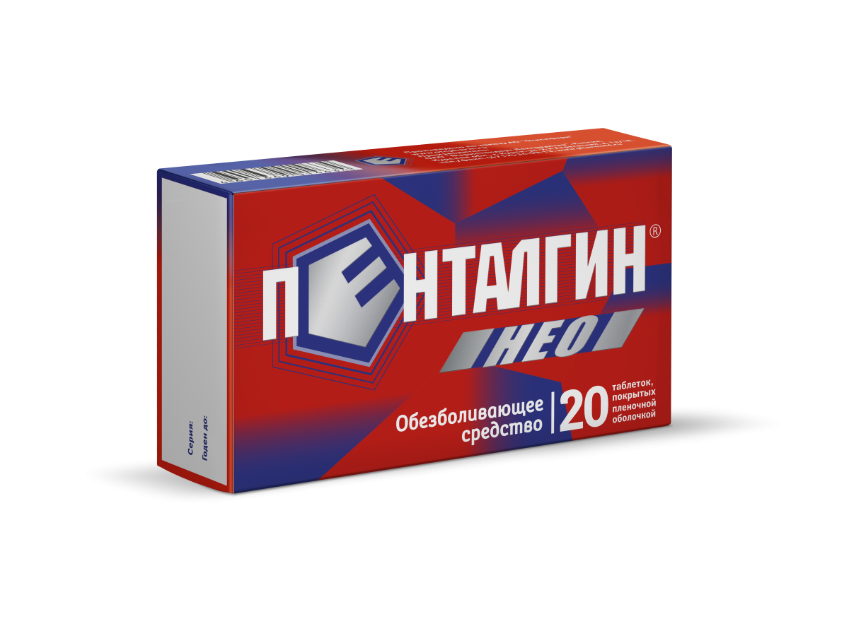 Упаковка Пенталгин Нео