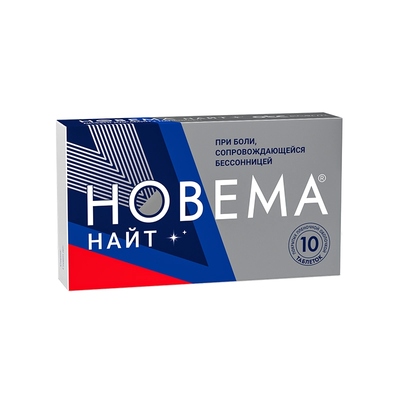 Упаковка Новема Найт