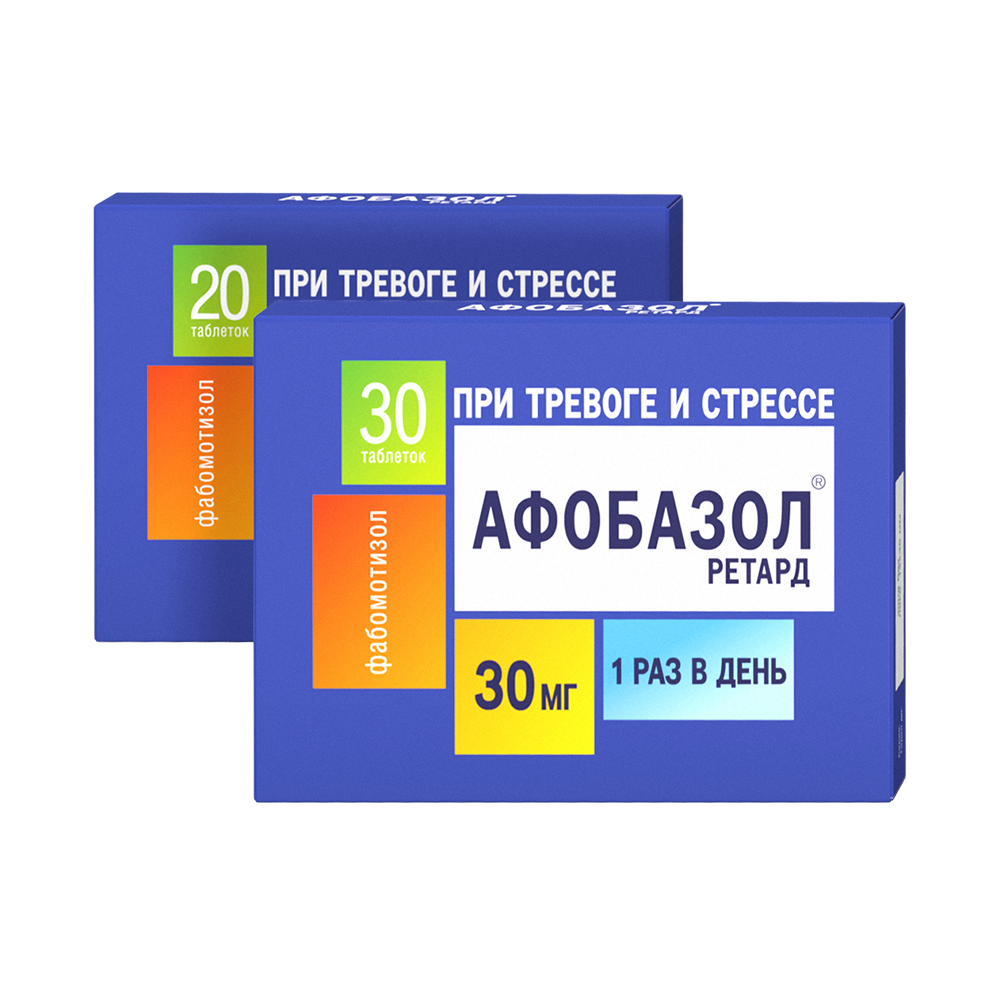 Упаковка Афобазол Ретард