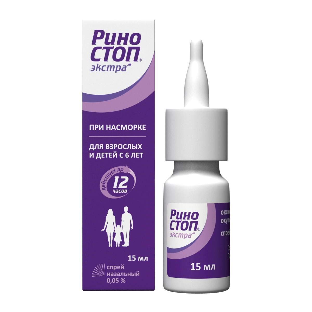 Упаковка Риностоп Экстра спрей 0,05%