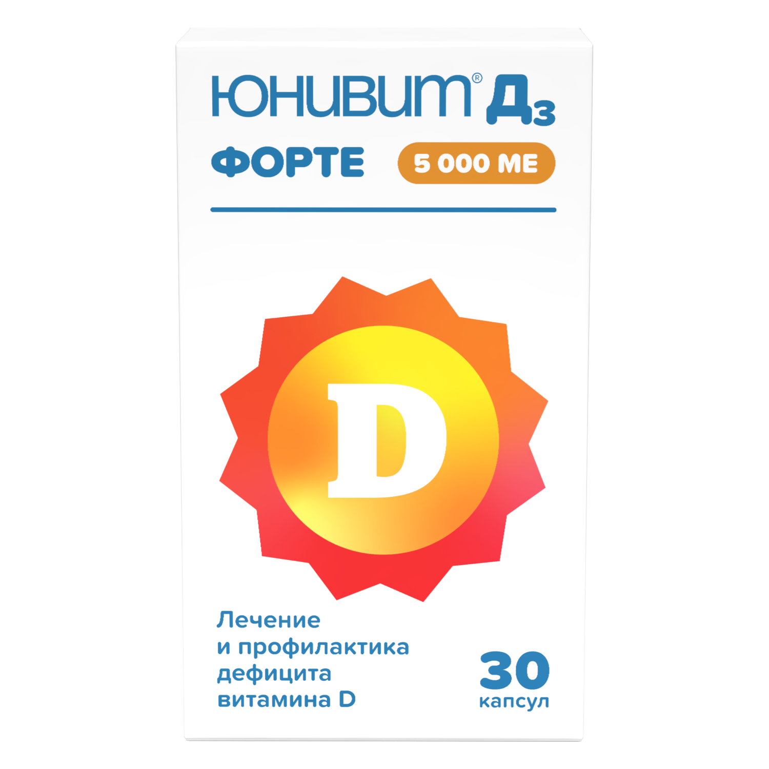 Юнивит Д3 Форте