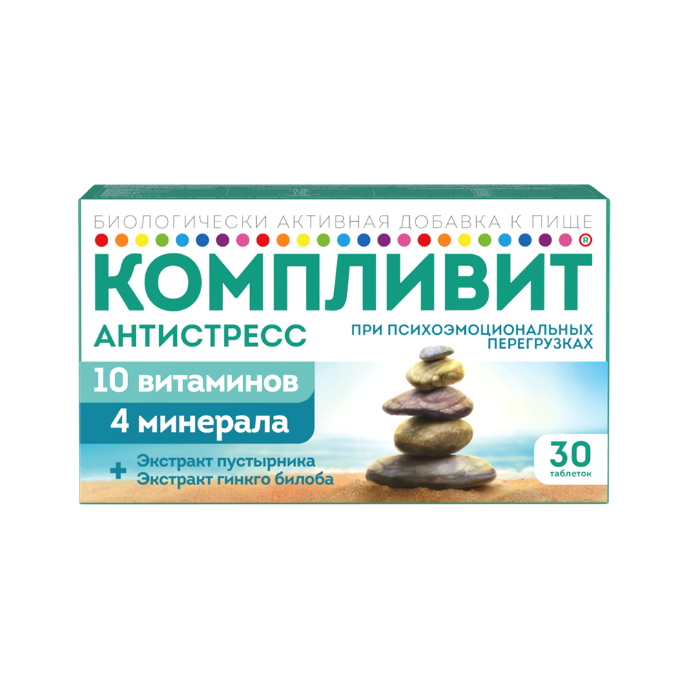 Компливит Антистресс