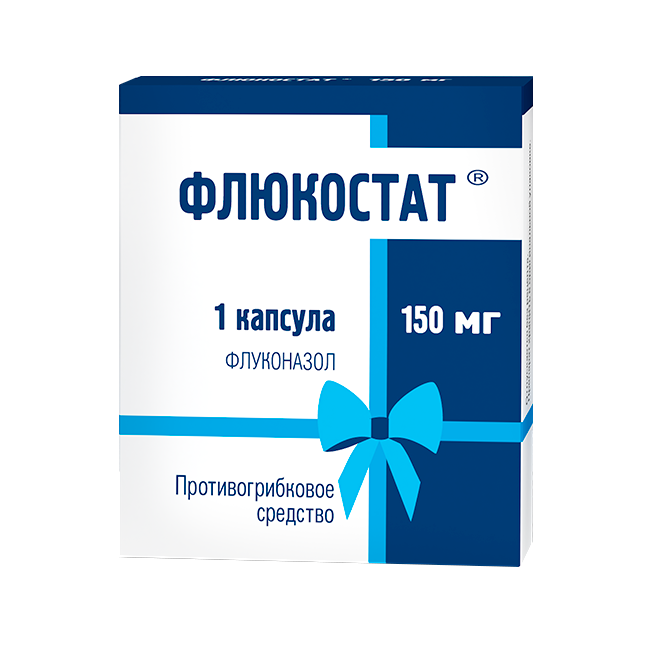 Упаковка Флюкостат 150мг