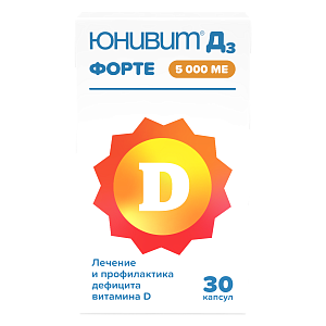 Юнивит Д3 Форте