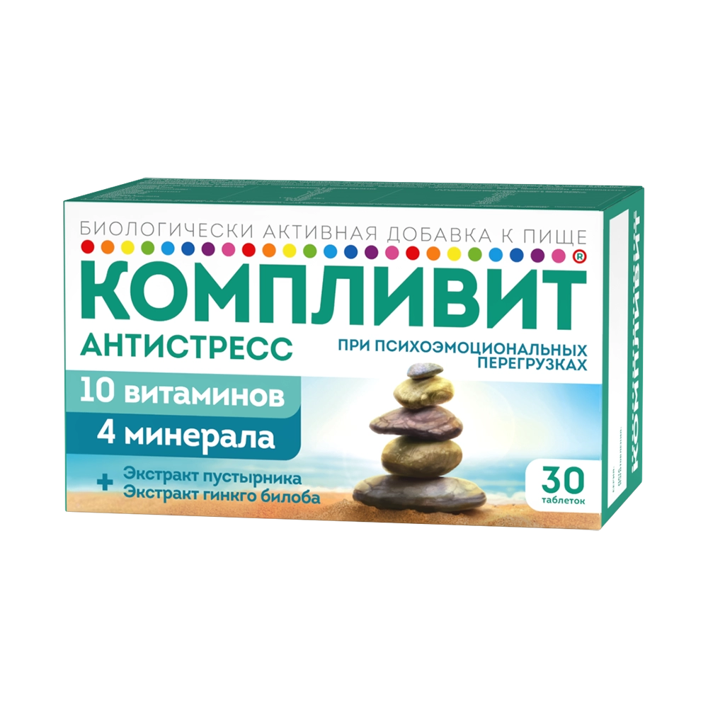 Компливит Антистресс