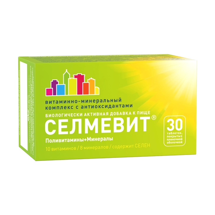Селмевит