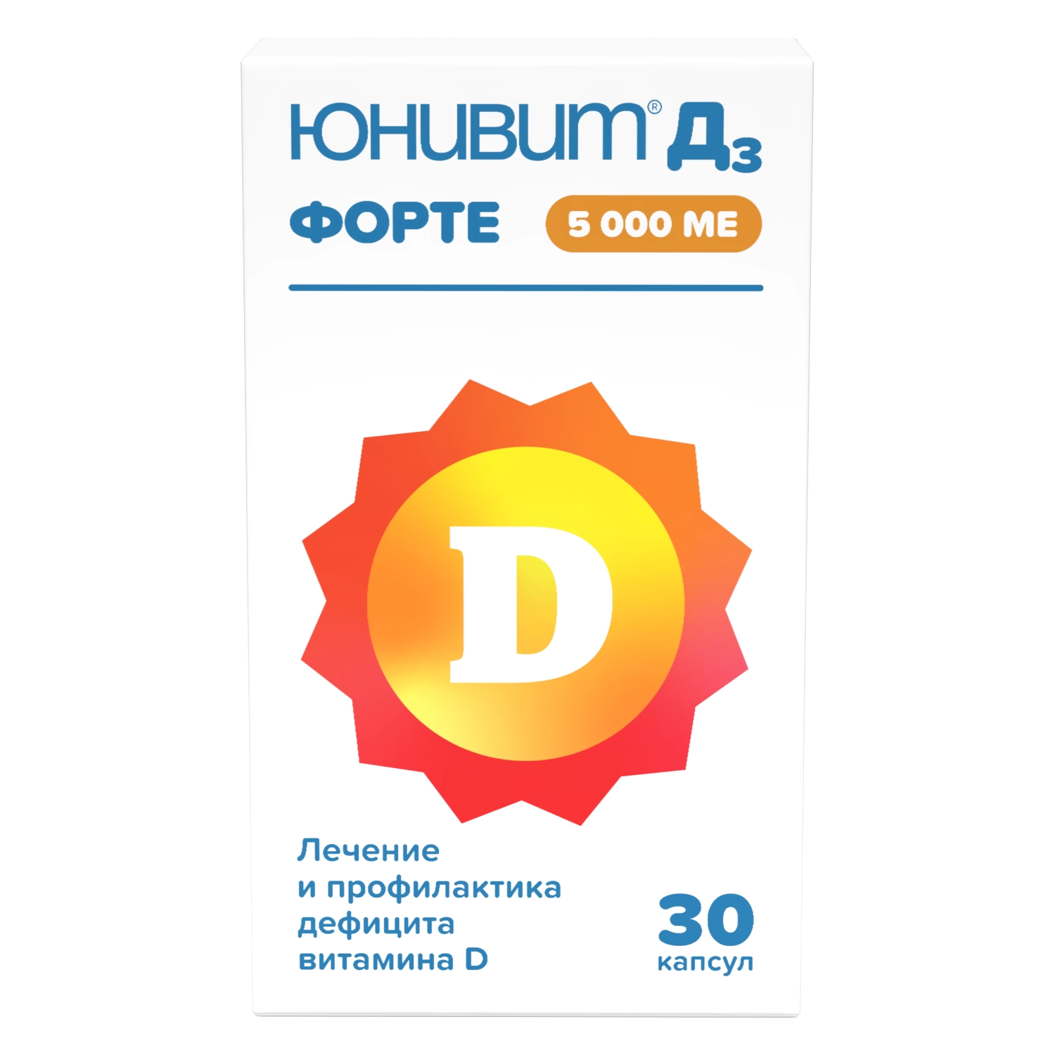 Юнивит Д3 Форте